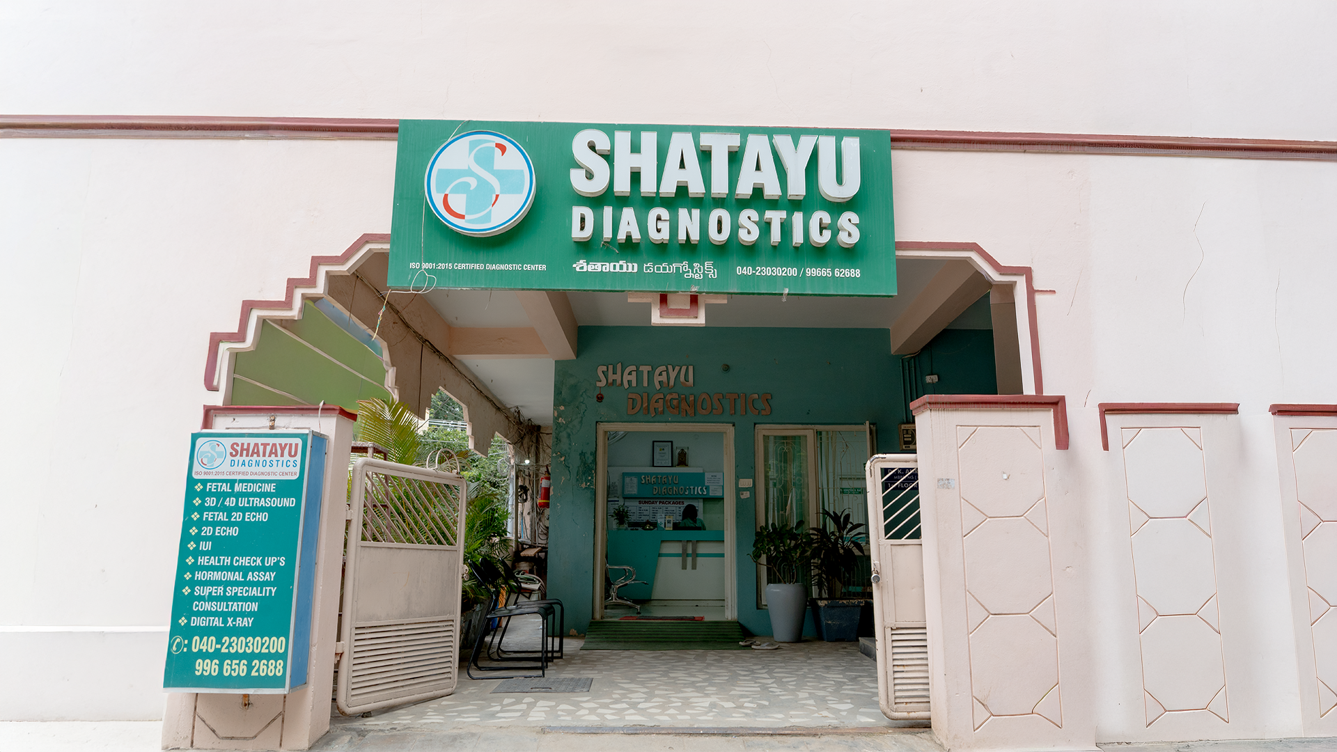Diagnostic Services at Shatayu Clinic